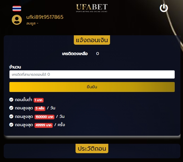 %E0%B8%A2%E0%B8%B9%E0%B8%9F%E0%B9%88%E0%