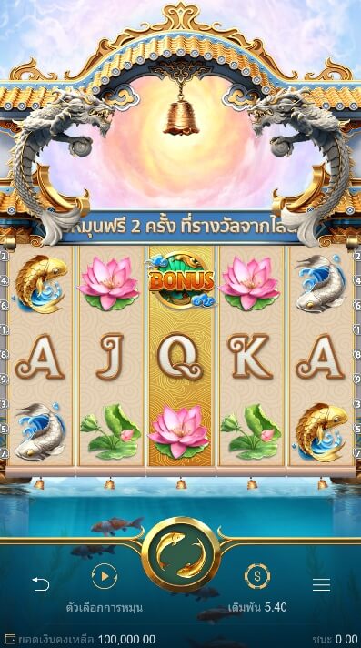 https://ufabet366.com/pg-slot/dragon-legend/