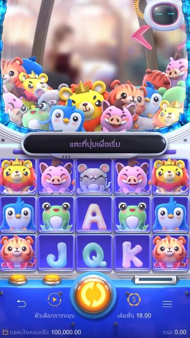 https://ufabet366.com/pg-slot/plushie-frenzy/