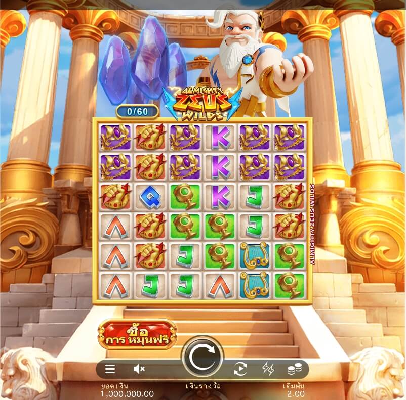 https://ufabet366.com/microgaming/almighty-zeus-wilds/