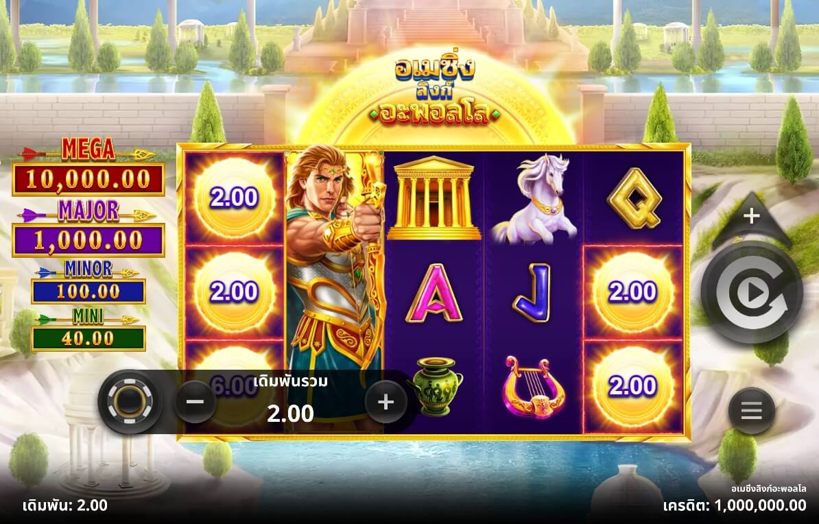 Amazing Link Apollo MICROGAMING UFABET168