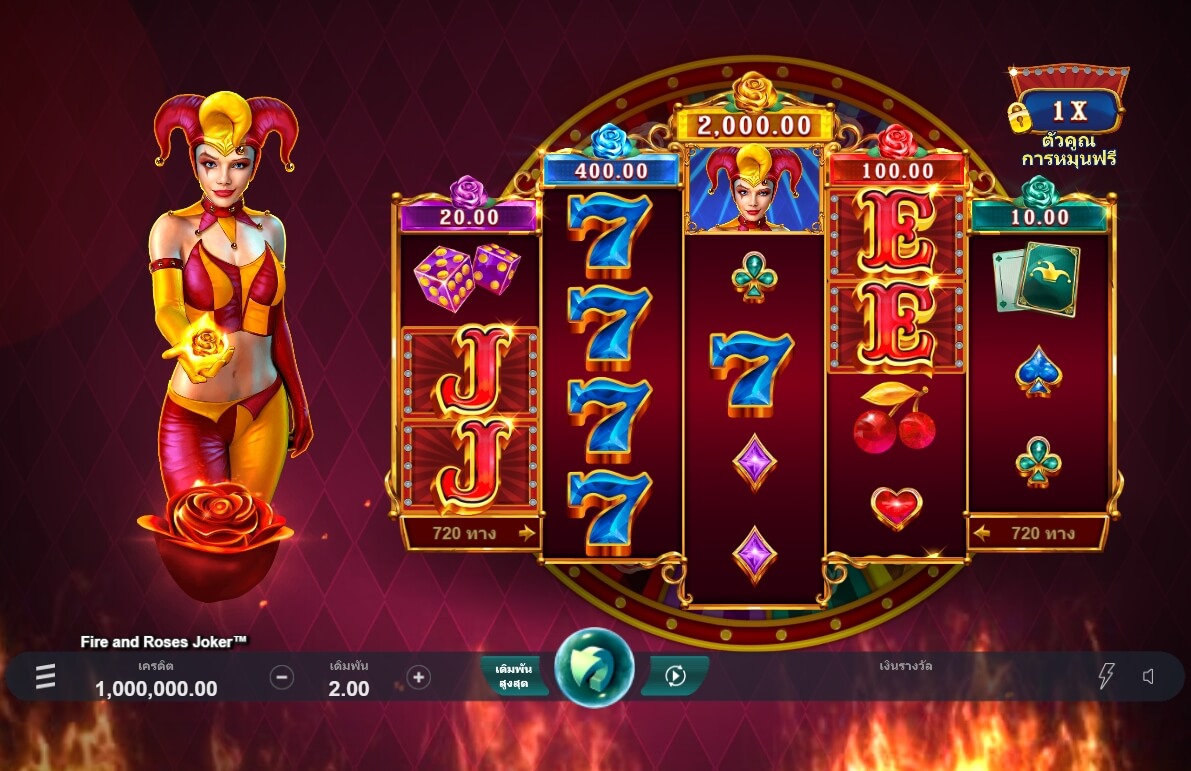 https://ufabet366.com/microgaming/fire-and-roses-joker/