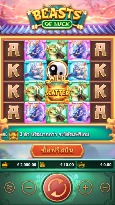 Beasts Of Luck fastspin ufsbet36 vip ทางเข้า