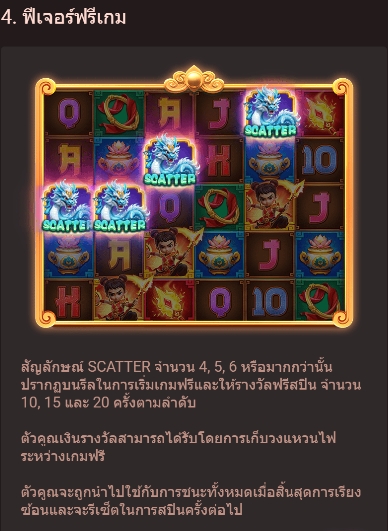 Nezha fastspin ufsbet36 vip ทดลองเล่น