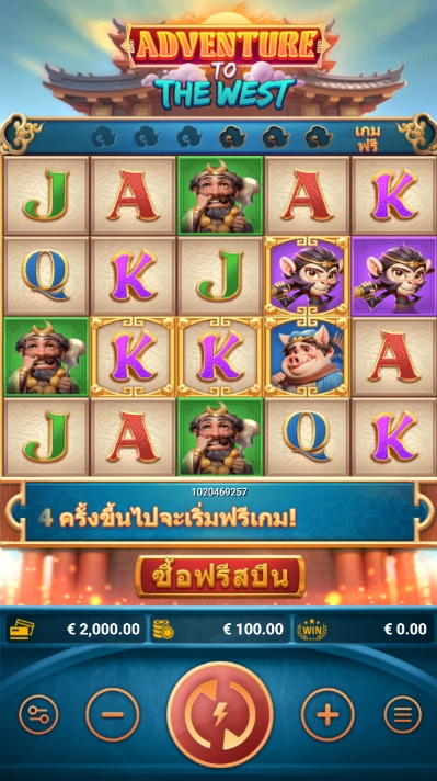 Adventure To The West fastspin ufabet36 vip ทางเข้า