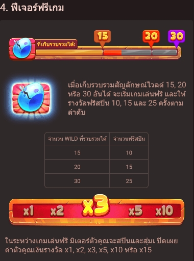 Farm of Fortune fastspin ufabet36 vip ทดลองเล่น