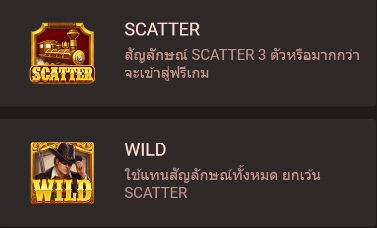 Ranger Showdown fastspin ufabet36 vip เว็บตรง