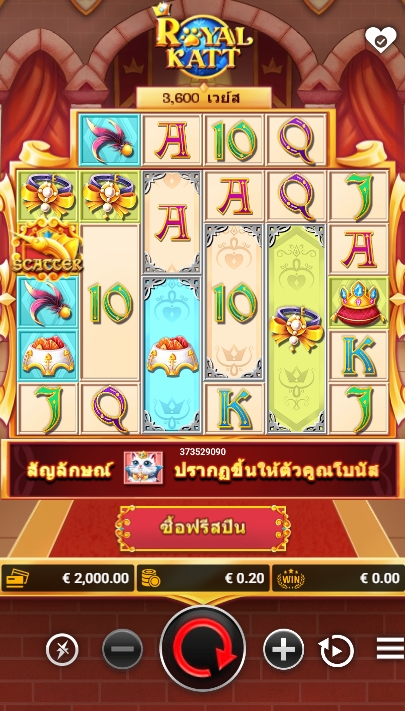 Royal Katt fastspin ufabet36 vip ทางเข้า