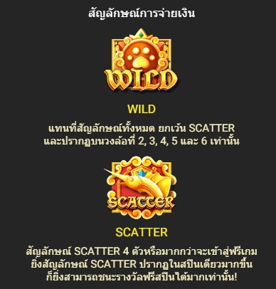 Royal Katt fastspin ufabet36 vip ฟรีเครดิตร