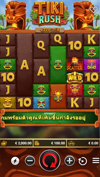 Tiki Rush fastspin ufabet36 vip ทางเข้า