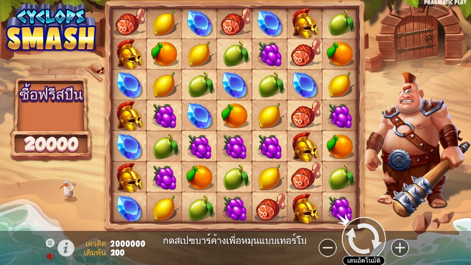 Cyclops Smash pragmatic play ufabet 36 vip ทางเข้า