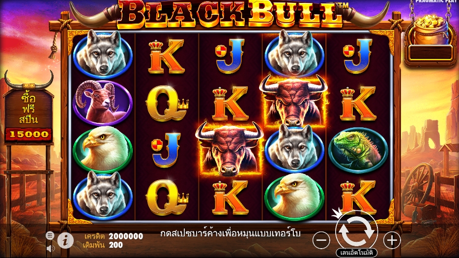 Black Bull pragmaticplay Ufabet366 vip ทางเข้า