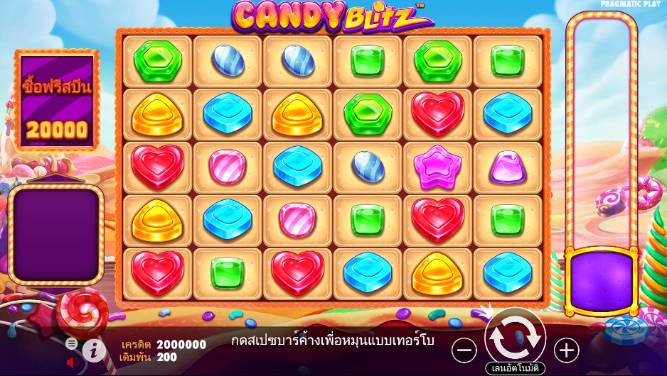 Candy Blitz pragmatic play pgslotspin ufabet 366 vip ทดลองเล่น