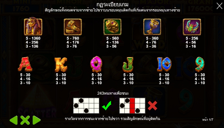 Diamonds Of Egypt pragmaticplay ufabet366 vip ทดลองเล่น