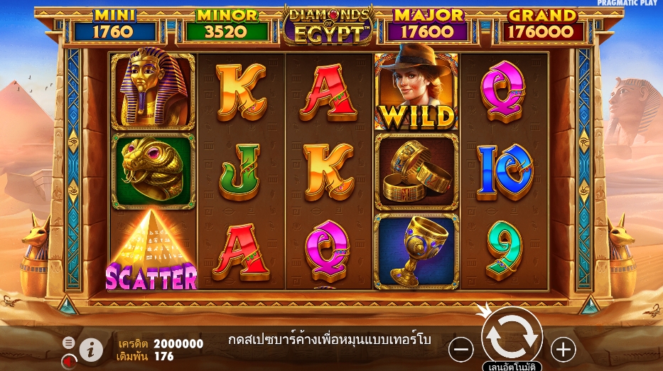 Diamonds Of Egypt pragmaticplay ufabet366 vip ทางเข้า