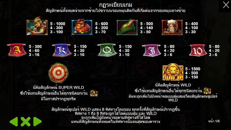 Fire Archer pragmaticplay ufabet366 vip ฝาก ถอน