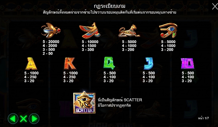 Fish Eye pragmaticplay ufabet366 vip เว็บตรง