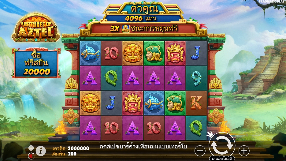 Fortunes of Aztec pragmatic play ufabet366 vip ทางเข้า