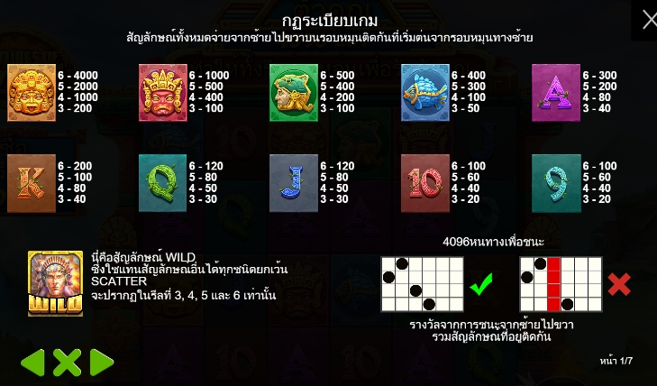 Fortunes of Aztec pragmatic play ufabet366 vip ฟรีเครดิต