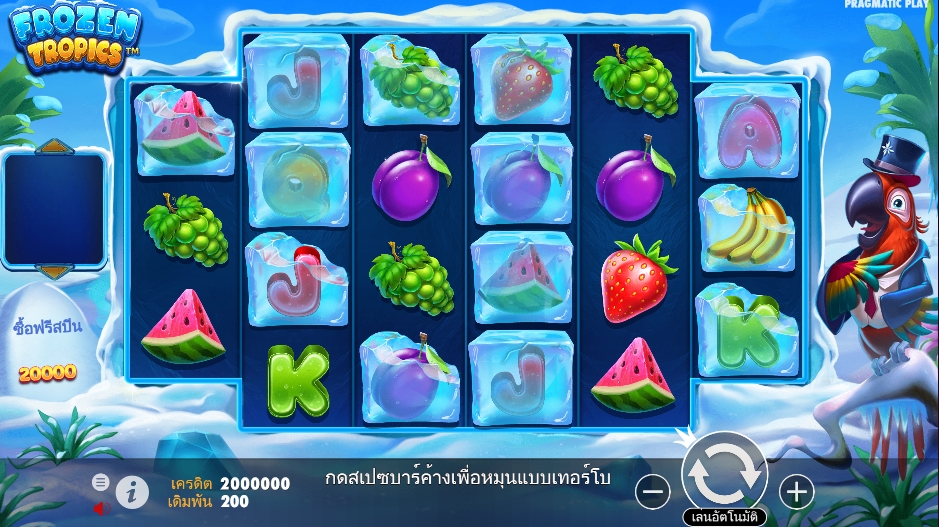 Frozen Tropics pragmatic play ufabet366 vip ทางเข้า