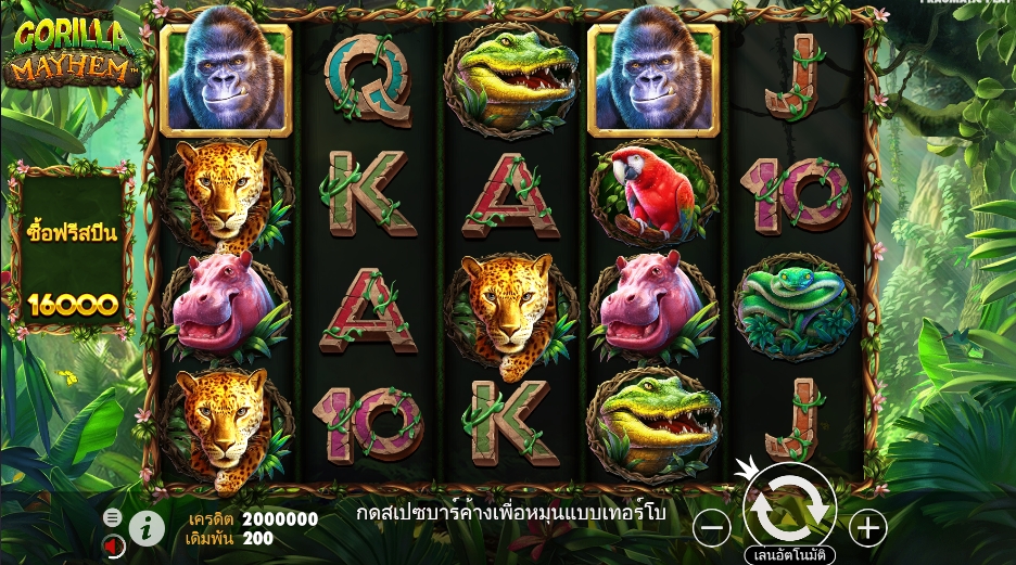 Gorilla Mayhem pragmaticplay ufabet366 vip ทางเข้า