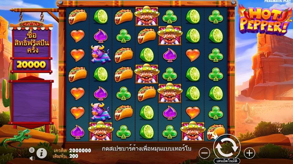Hot Pepper pragmaticplay ufabet366 vip ทางเข้า
