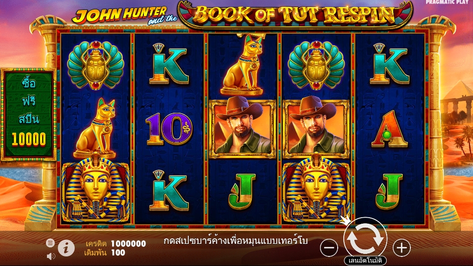 John Hunter and the Book of Tut Respin pragmaticplay Ufabet366 vip ทางเข้า