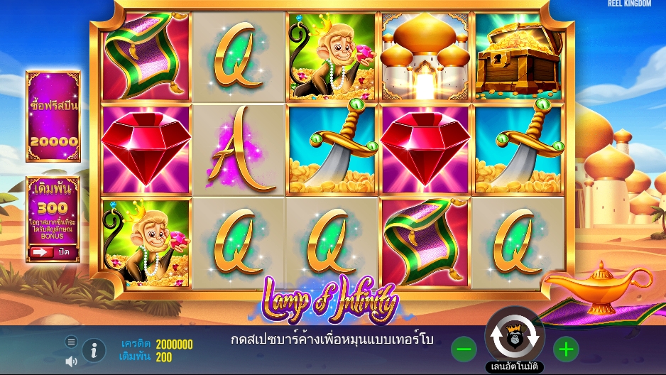 Lamp Of Infinity pragmaticplay ufabet366 vip ทางเข้า