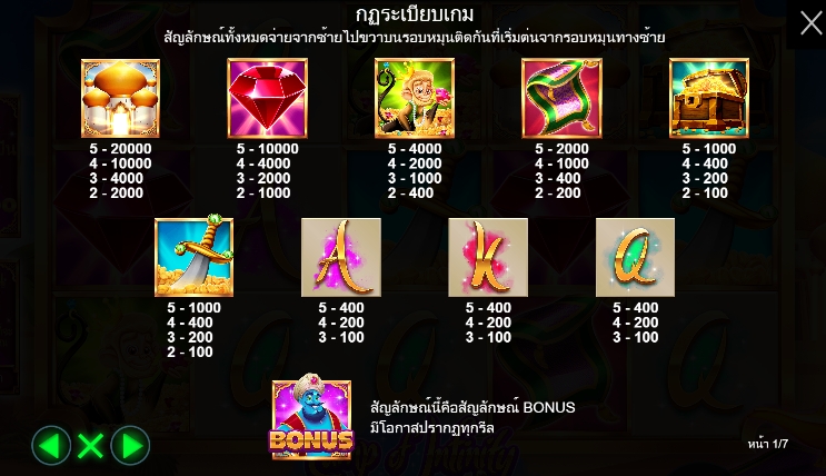 Lamp Of Infinity pragmaticplay ufabet366 vip เว็บตรง