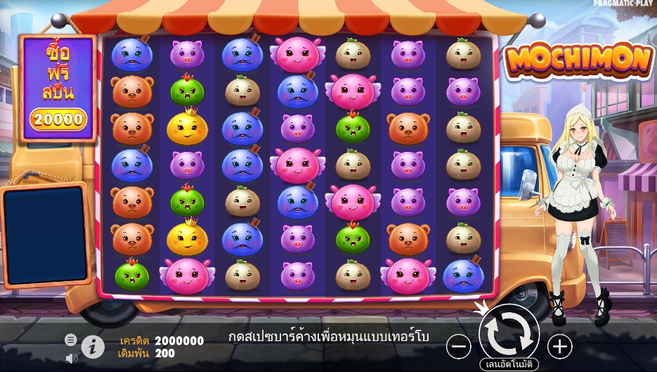 Mochimon pragmaticplay ufabet366 vip เว็บตรง