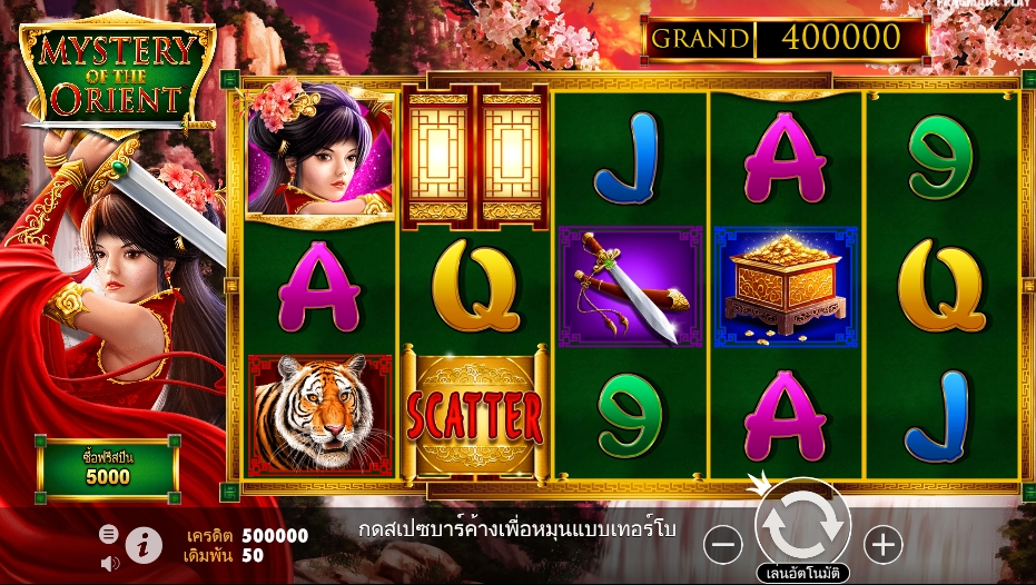 Mystery of the Orient pragmaticplay ufabet366 vip ท างเข้า