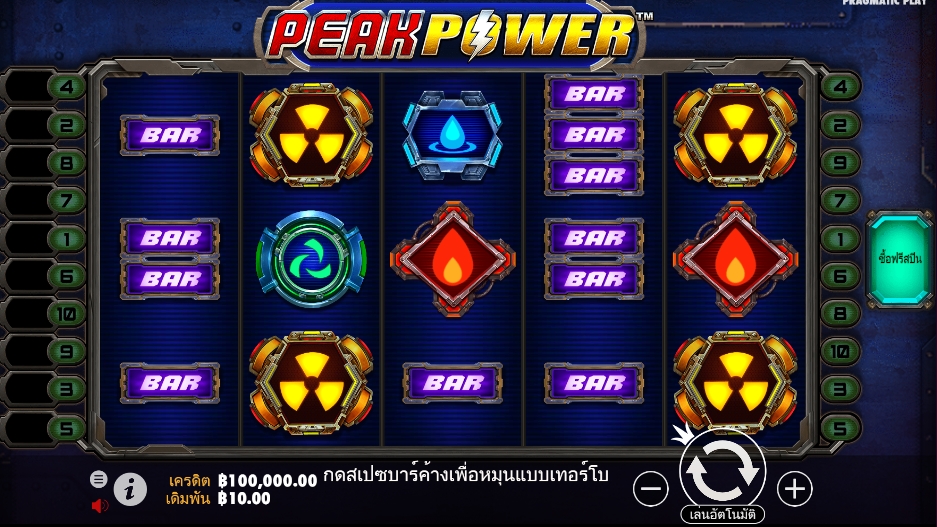 Peak Power pragmaticplay ufabet366 vip ทดลองเล่น