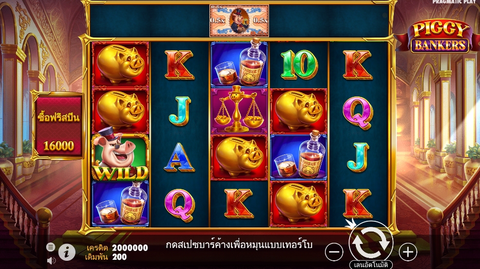 Piggy Bankers pragmatic play ufabet 366 vip ฝาก ถอน