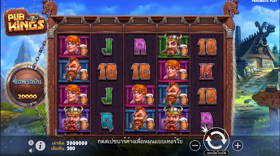 Pub Kings pragmatic play ufabet366 vip ฝาก ถอน