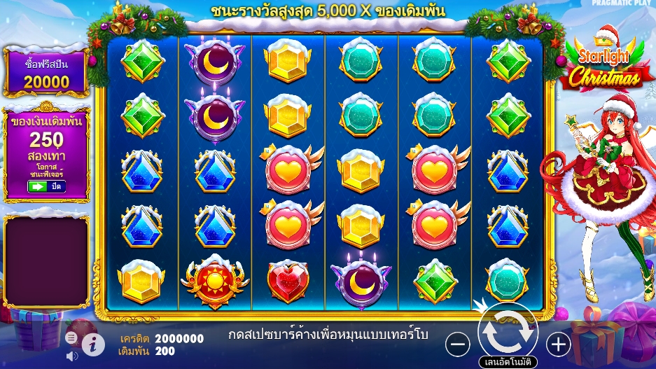 Starlight Christmas pragmaticplay ufabet366 vip ทดลองเล่น