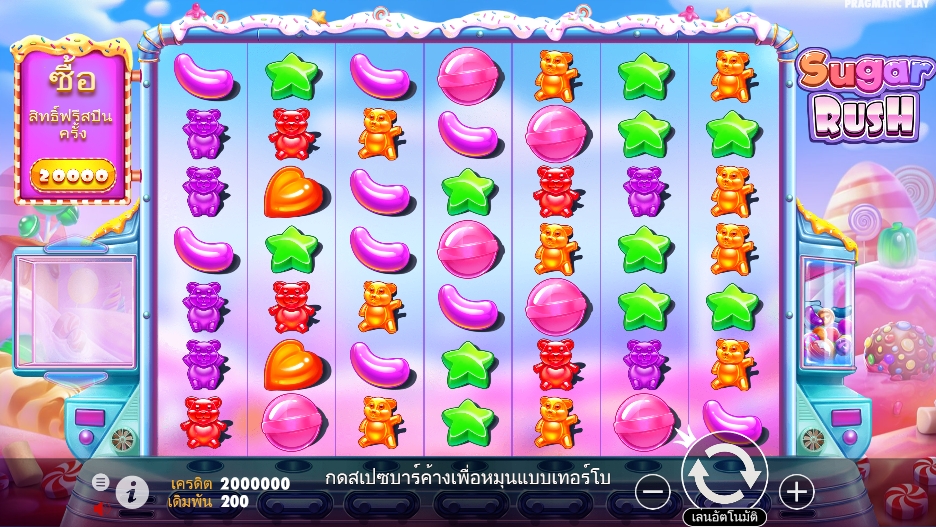 Sugar Rush pragmaticplay ufabet366 vip ทางเข้า