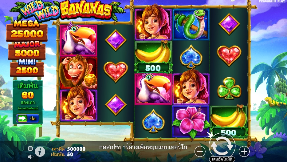 Wild Wild Bananas pragmaticplay ufbet366 vip ทางเข้า
