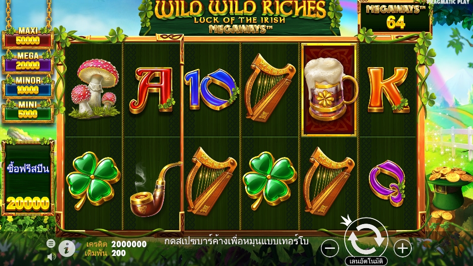 Wild Wild Riches Megaways ฝาก ถอน