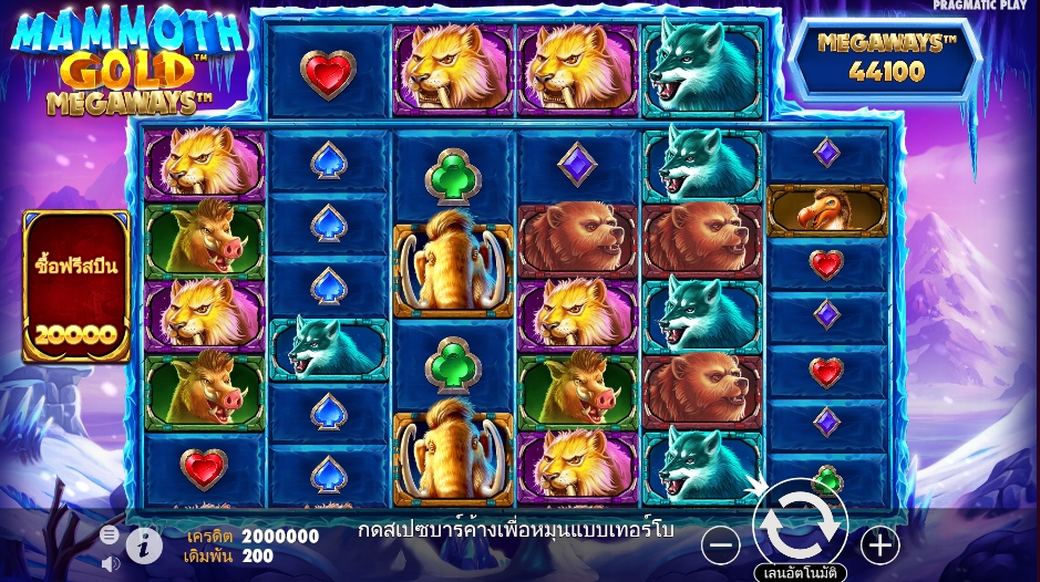 Mammoth Gold Megaways pragmaticplay ufabet366 vip ทางเข้า