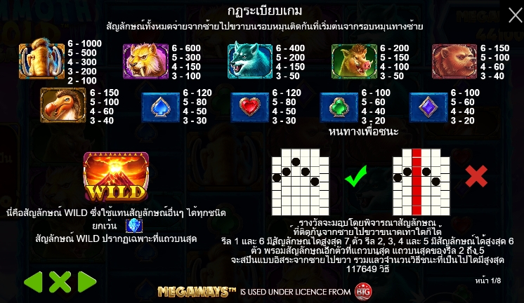 Mammoth Gold Megaways pragmaticplay ufabet366 vip ฝาก ถอน