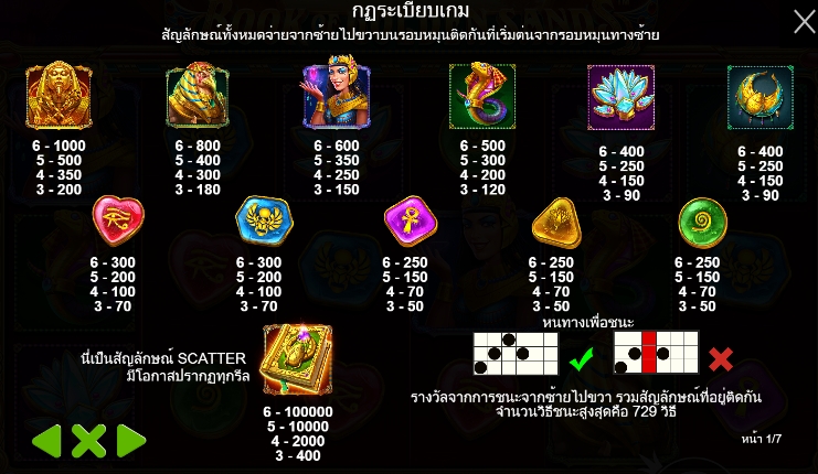 Book of Golden Sands pragmaticplay Ufabet366 vip เว็บตรง