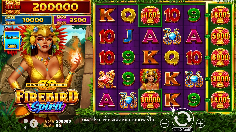 Firebird Spirit pragmaticplay Ufabet366 vip ทางเข้า