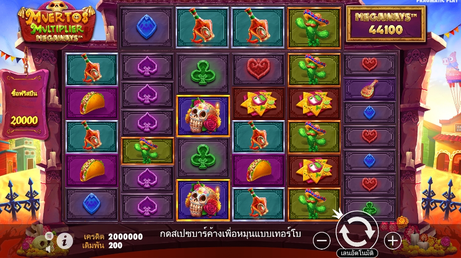 Muertos Multiplier Megaways pragmaticplay ufabet366 vip ทางเข้า
