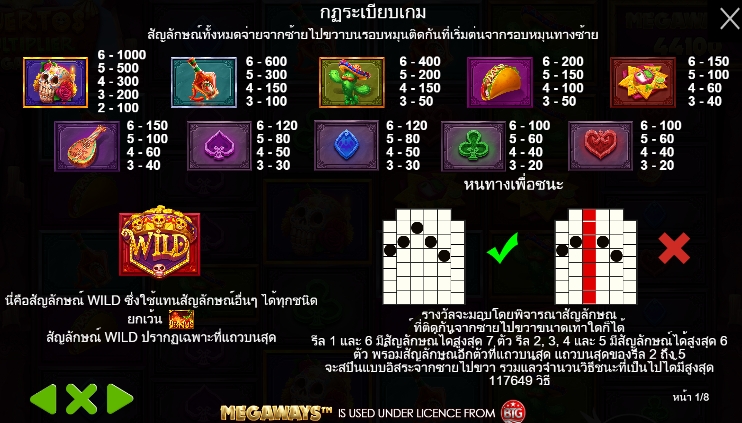 Muertos Multiplier Megaways pragmaticplay ufabet366 vip ฟรีเครดิต