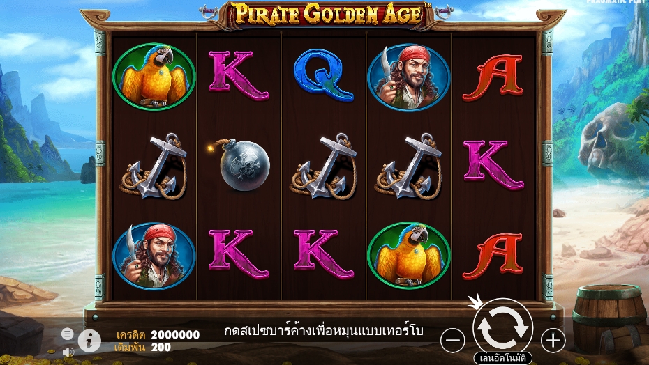 Pirate Golden Age pragmaticplay Ufabet366 vip ทางเข้า