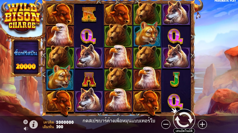 Wild Bison Charge pragmaticplay ufabet366 vip ฝาก ถอน